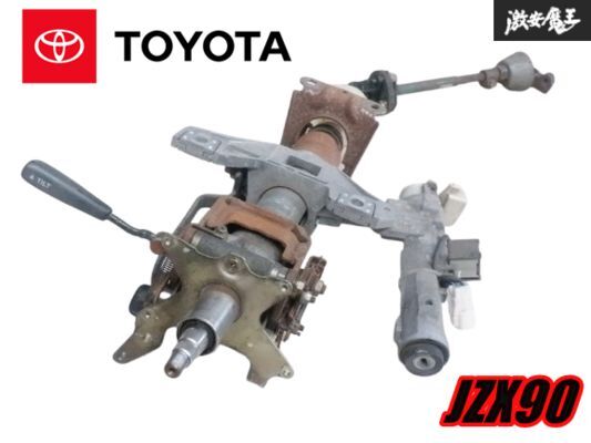 TOYOTA トヨタ 純正 JZX90 マーク2 ステアリング シャフト キーシリンダー チェイサー クレスタ 1JZ 即納 JDM 棚K-3拍卖