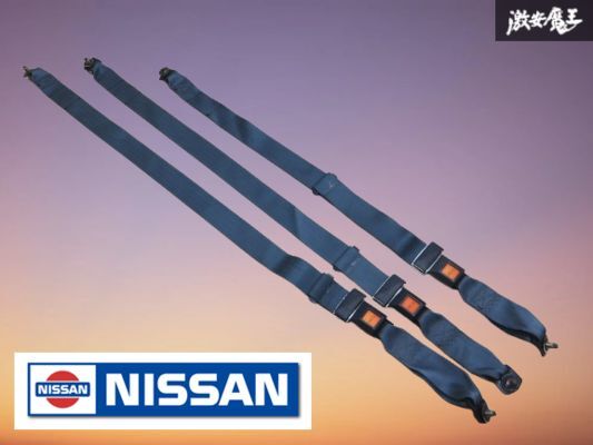 【キレイ】日産 純正 R31 HR31 スカイライン 4ドア 1988年 リア リヤ 後部席用 シートベルト キャッチ セット 左右+センタ― NSB013 棚I-5拍卖