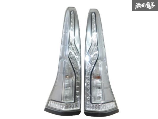 【点灯OK!!】日産 純正 C26 HFC26 セレナ LED テール テールライト テールランプ 左右セット KOITO 220-23682 即納 棚2F-P-3拍卖
