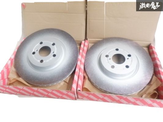 【未使用】 トヨタ 純正 AZT250W アベンシス フロント ブレーキ ディスク ローター 2枚 左右 43512-05110 約295mm 即納 棚J-10拍卖