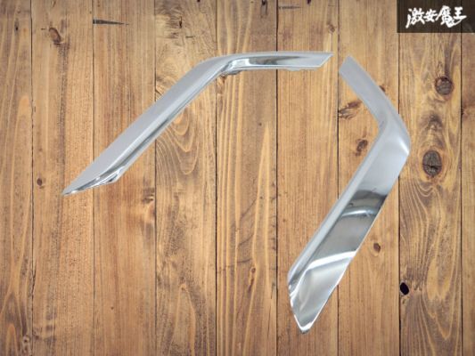 トヨタ 純正 AGH40W AGH45W AAHH40W 40系 アルファード フォグランプ メッキ ガーニッシュ 左右セット 52712-V2040 52713-V2030 棚2-2-6-A拍卖