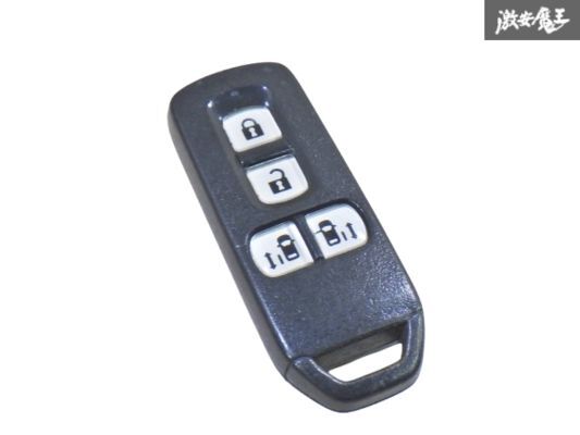 【保証付!!】ホンダ 純正 キーレス リモコンキー 4ボタン 実働車外し ★007YUUL0754★ 即納 棚A-6-2拍卖