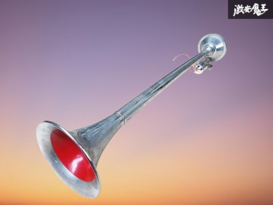 【実動外し 保管品】JET INOUE ジェット イノウエ 12V ヤンキーホーン エアーホーン ラッパ 単体 ロング 約72cm 金属製 トラック 棚G-4拍卖