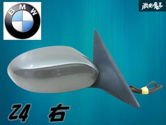 【実動外し!!】BMW 純正 Z4 ドアミラー サイドミラー 右 右側 7P 電動格納 グレーメタリック系 即納 棚13-3拍卖