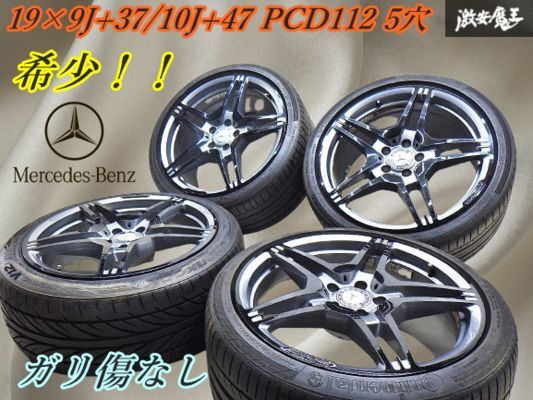 ●【美品!】メルセデスベンツ 純正 W218 CLSクラス AMG 19インチ 9J +37 / 10J +47 PCD112 5穴【4本】A 2124012702 / A2184012002 棚N拍卖