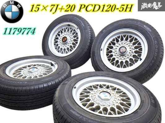 ●BMW 純正 E32 E34 E38 5シリーズ 7シリーズ フィン ホイール 15インチ 7J +20 PCD120 ホイール【4本】1179774 即納 棚N拍卖