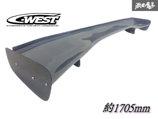C-WEST カーボン 3D GTウイング リア スポイラー 羽 約1705mm シルビア スカイライン GT-R スープラ 即納 棚2F-L-5拍卖