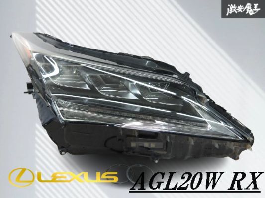 【割れ無し!!】LEXUS レクサス 純正 AGL20W AGL25W RX 3眼 LED ヘッドライト ヘッドランプ 右 右側 運転席側 打刻 L2 KOITO 48-170 棚J-2拍卖