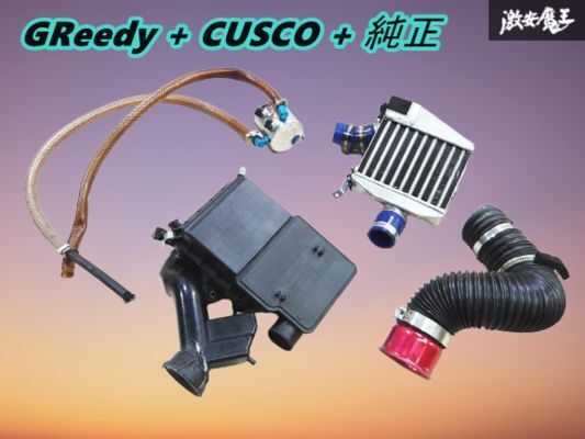 【希少】MG22S モコ で使用 GReedy インタークーラー + CUSCO オイルキャッチタンク + 純正エアクリ + HKSフィルター + 自作ダクト 棚K-3拍卖