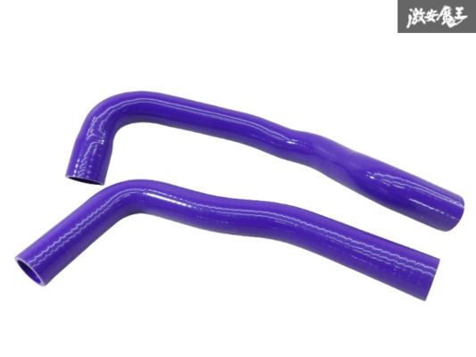 【未使用】社外 JZX100 チェイサー 1JZ-GTE ラジエーターホース パイプ 2本 全長 約38cm 約43cm マーク2 クレスタ 即納 棚4-3拍卖