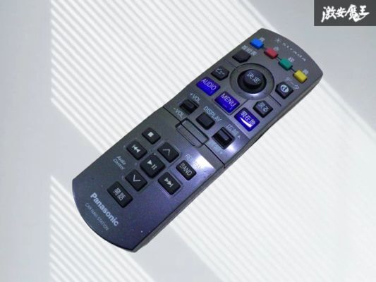 【ストア出品】 Panasonic パナソニック 汎用 ナビ カーナビ用 リモートコントローラー リモコン 1個 YEFX9996095 即納 在庫有 棚拍卖