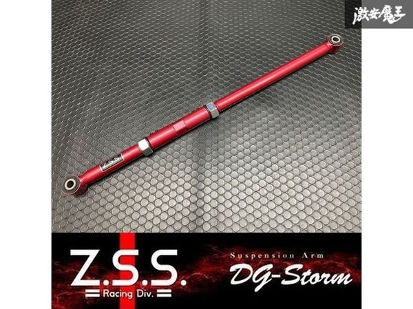 JB64W JB74W ジムニー 強化ブッシュ仕様 フロントラテラルロッド Z.S.S. DG-Storm ジムニーシエラ リンク 調整式 在庫有り! ZSS 31-2-5拍卖