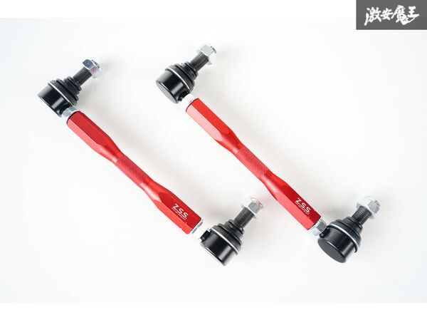 86 GR86 ZN6 ZN8 BRZ ZC6 ZD8 フロント 調整式 スタビリンク Z.S.S. M12 203~242mm スタビライザーリンク スタビ リンク ZSS B0265 31-3-1拍卖