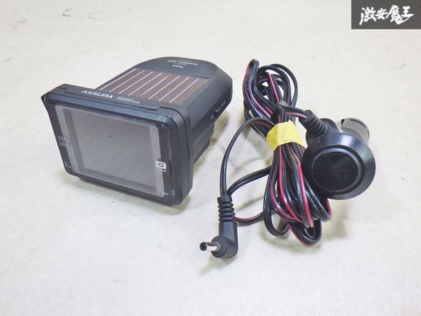 【保証付】CELLSTAR セルスター レーダー探知機 AR-730FT GPS Gセンサー シガーソケット電源 即納 棚4-4-C拍卖