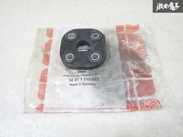 【未使用 アウトレット】 BMW 純正 E24 M6 ステアリングシャフト ジョイントディスク ユニバーサルジョイント? 単体 32311115092 棚9-1-F拍卖