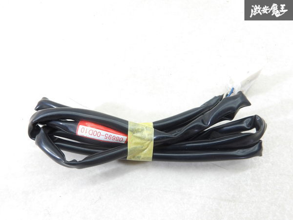 TOYOTA トヨタ 純正部品 純正ナビ用 08695-00D10 ナビ 配線 ハーネス 即納 棚9-4-M拍卖