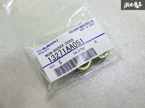 【未使用】 SUBARU スバル 純正 部品 タペット シーリング ワッシャ 5個セット ロッカー カバー 13271-AA051 即納 在庫有 棚J-3拍卖