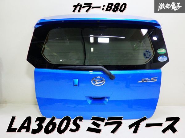 【ストア出品】 ダイハツ 純正 2019年 LA360S ミライース リア ゲート バックドア ハーネス バックカメラ 付 カラー B80 即納拍卖