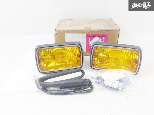 【新品・未使用】ホンダ 純正OP 初代 シビック CIVIC 1200 アクセサリーライト フォグ ライト STANLEY 014-2126 08170-67300 棚J-3拍卖