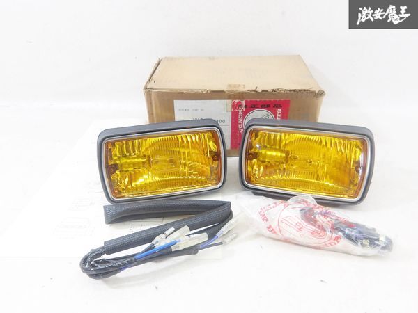 【新品・未使用】ホンダ 純正OP 初代 シビック CIVIC 1200 アクセサリーライト フォグ ライト STANLEY 014-2126 08170-67300 棚J-3拍卖