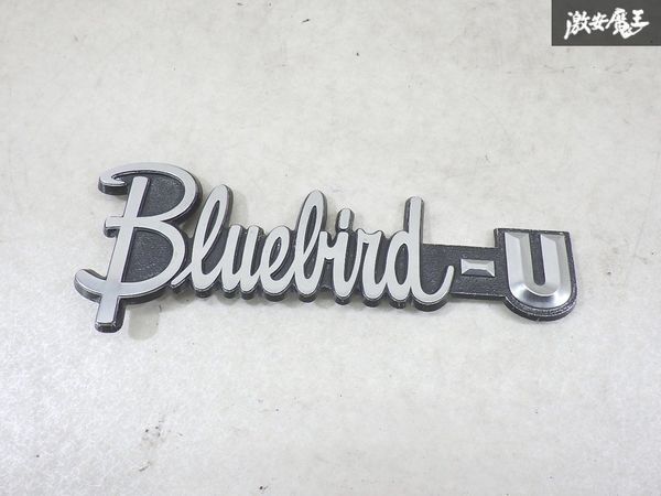 【旧車 当時物】 日産 純正 610 ブルーバード U Bluebird-U サイド エンブレム 78822-U0102 単体 即納 棚9-4-E拍卖