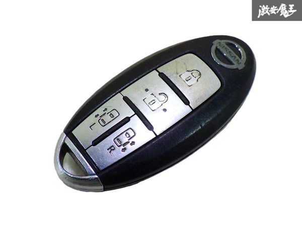 【保証付!!】 日産 NISSAN 純正 スマートキー リモコンキー キーレス 4ボタン 実働車 外し 電動 スライドドア カギ 鍵 キー 即納 棚1-4-5-E拍卖