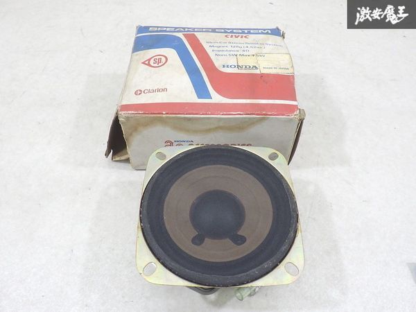 【未使用 長期保管】ホンダ 純正OP シビック スピーカー 10cm clarion クラリオン 08118-SA055 090-0050-25 即納 棚9-2拍卖