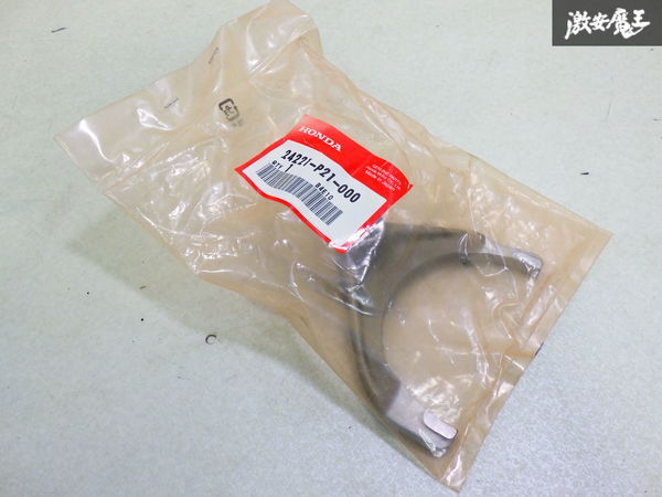 【未使用】 HONDA ホンダ 純正 部品 シフト フォーク 1個 24221-P21-000 即納 棚7-3-F拍卖