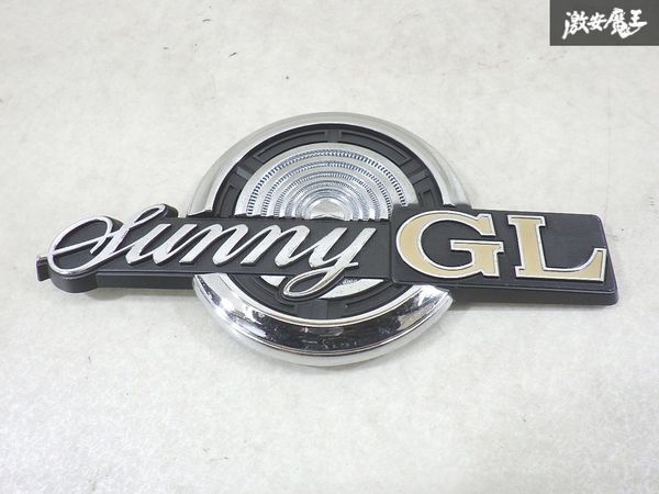 【旧車 当時物 ストア出品!】 日産 純正 B210 ダットサン SUNNY サニー GL エンブレム 即納 棚9-4-E拍卖