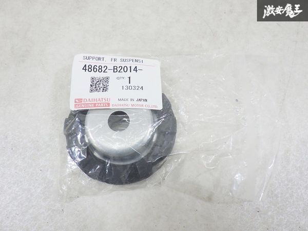 【未使用 アウトレット】 ダイハツ 純正 LA660S タント フロントサスペンション サポート NO.2 単体 48682-B2014 即納 棚2-2-5-D拍卖