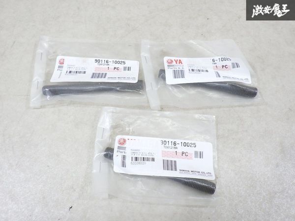 【未使用 アウトレット品】 YAMAHA ヤマハ 純正 スタッド ボルト 4本 即納 90116-10025 即納 YZFR6 等 棚5-3-B拍卖