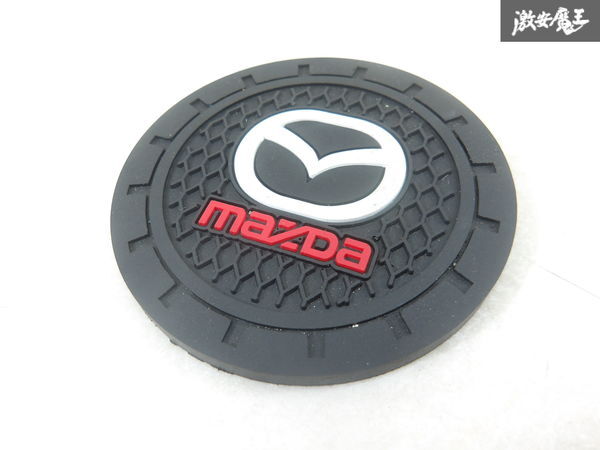 マツダ 純正 KF2P CX-5 前期 ドリンクホルダー カップホルダー コースター 1枚 縦 約7cm×横 約7cm 車用品 アクセサリー 即納 棚7-3-B拍卖