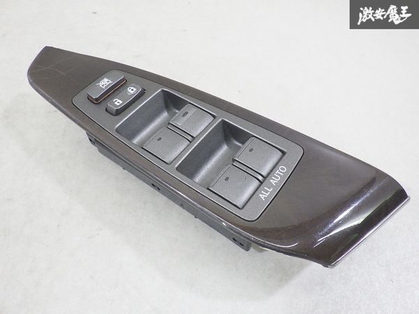 【実働外し】 レクサス 純正 USF40 LS460 パワーウインドウスイッチパネル 片側のみ 84040-50130 即納 内装 木目調 棚2-3-4-C拍卖