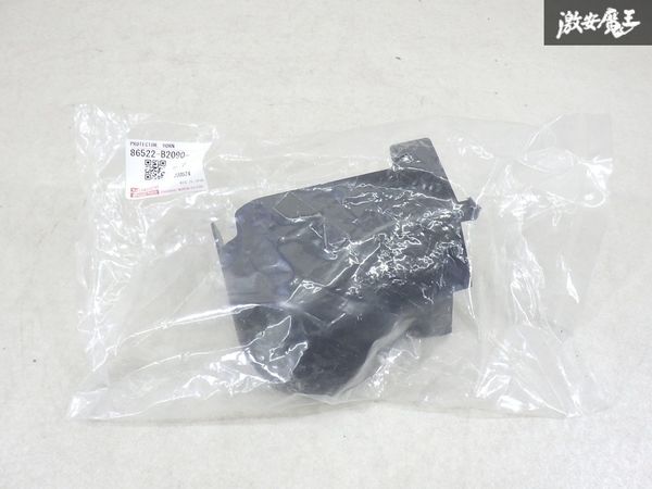 【未使用 アウトレット】 ダイハツ 純正 LA660S タント ホーン プロテクター カバー 単体 86522-B2090 即納 棚1-2-4-B拍卖