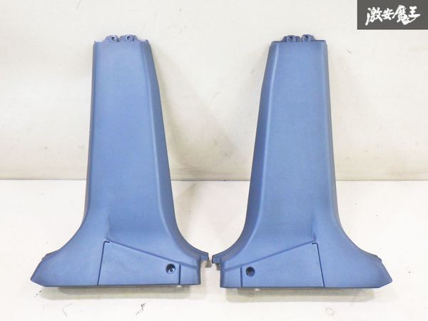 【破損無し】日産 純正 HR31 スカイライン 4ドア Bピラー カバー 左右セット R31 76915 64L00 即納 棚32-2拍卖