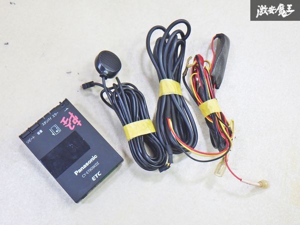 【保証付!!】軽登録 Panasonic パナソニック CY-ET909KDZ 汎用品 ETC アンテナ 分離型 車載器 即納 棚4-4-I拍卖