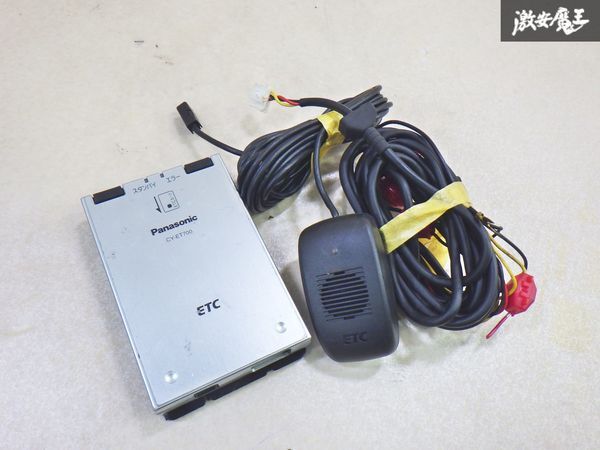 【保証付!!】Panasonic パナソニック 汎用品 ETC アンテナ 分離型 車載器 CY-ET700D 即納 棚4-4-I拍卖