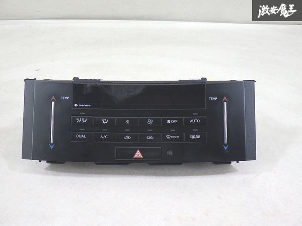 【実働外し ストア出品】 レクサス 純正 GSE35 IS A/C エアコン スイッチ パネル 55900-53320 即納 内装 棚1-2-4-A拍卖