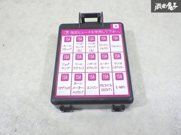 【ストア出品】 スバル 純正 KK3 ヴィヴィオ VIVIO ヒューズボックス 蓋 フタ のみ カバー パネル 黒素地 棚6-1-A拍卖