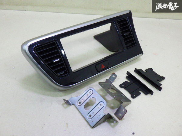 【ストア出品】 MITSUBISHI 三菱 純正 eKスペース B11A センター ナビ パネル オーディオパネル 内装 トリム ステー付き SPC05539 即納拍卖