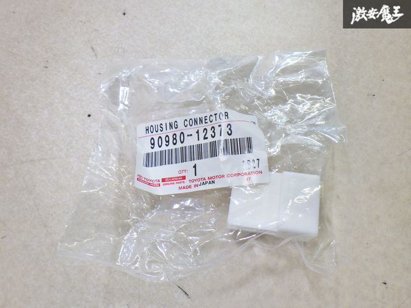 【未使用 アウトレット品】トヨタ 純正 ACU30 GSU30 MCU30 ハリアー ワイヤリングハーネスコネクタのみ 1個 即納 棚I-1拍卖