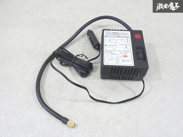 【新品 未使用】 ホンダ 純正 パンク修理 キット 車載工具 タイヤ空気充填 コンプレッサー エアコンプレッサー 応急 1個 即納 棚30-3拍卖