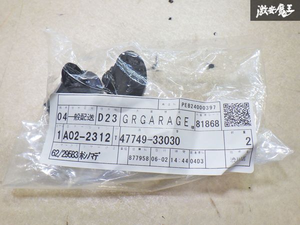 【未使用 アウトレット品】トヨタ 純正 AXVH70 カムリ用 FRピンホールドクリップのみ 1個 即納 棚I-1拍卖