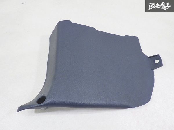 トヨタ 純正 GS136V クラウン バン 1990年 カウルサイド 足元パネル 片側のみ 62102-30340 62112-30180 即納 紺系 内装 棚1-1-1拍卖