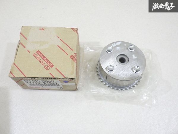 【未使用】 TOYOTA トヨタ 純正 NCP50V NCP55V プロボックス カムシャフト タイミングギア 単体 13050-21041 即納 棚26-2拍卖