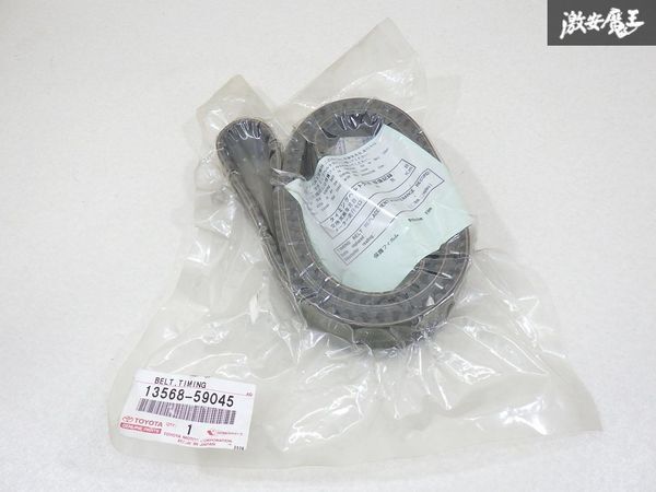 【未使用 アウトレット】 トヨタ 純正 UCF20 UCF21 セルシオ タイミングベルト タイミング ベルト 単体 13568-59045 即納 棚6-1-A拍卖