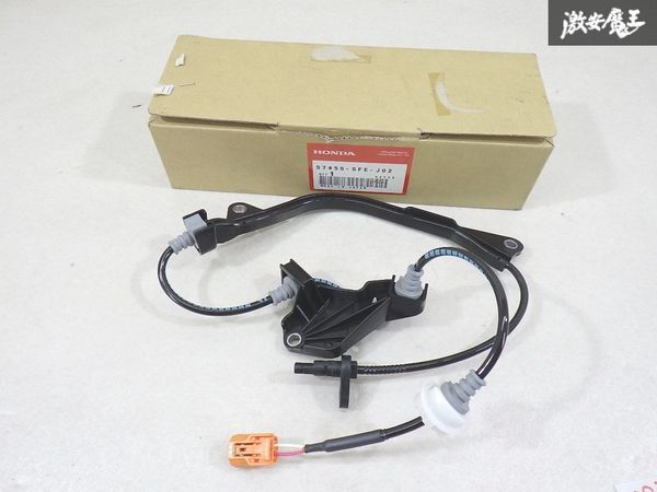 【未使用 アウトレット ストア出品】 ホンダ 純正 RB2 オデッセイ ABSセンサー 単体 57455-SFE-J02 即納 棚6-1拍卖