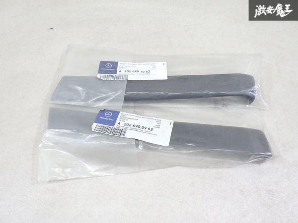 【未使用】 メルセデスベンツ 純正 W202 Cクラス フロント フェンダー モール のみ 左右セット A2026900962 A2026901062 黒 即納 棚2-3-3-C拍卖