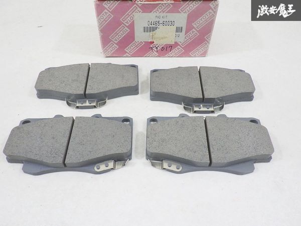 【未使用】 トヨタ 純正 KZJ71G KZJ71W KZJ78G KZJ78W ランドクルーザー ランクル プラド フロント ブレーキパッド 04465-60030 棚I-2拍卖