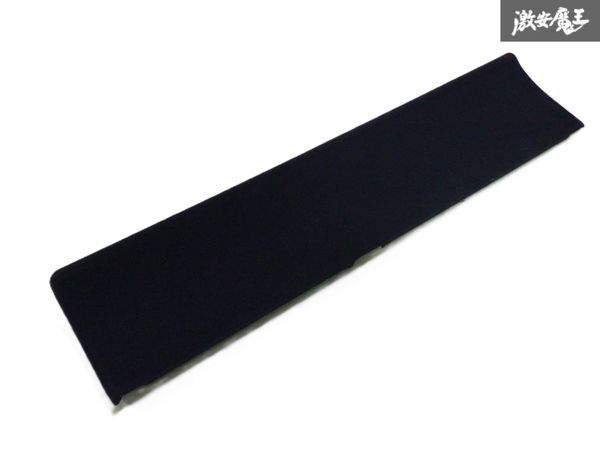 【ストア出品】 TOYOTA トヨタ 純正 JZS171 17 クラウン アスリートV リアシート バック プレート 1枚 71295-30080 即納拍卖